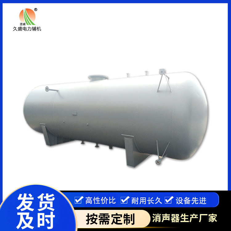 拜泉旋膜式除氧器：性能优势和应用领域