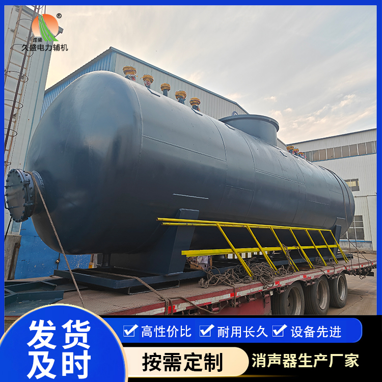 拜泉 真空除氧器的原理和作用